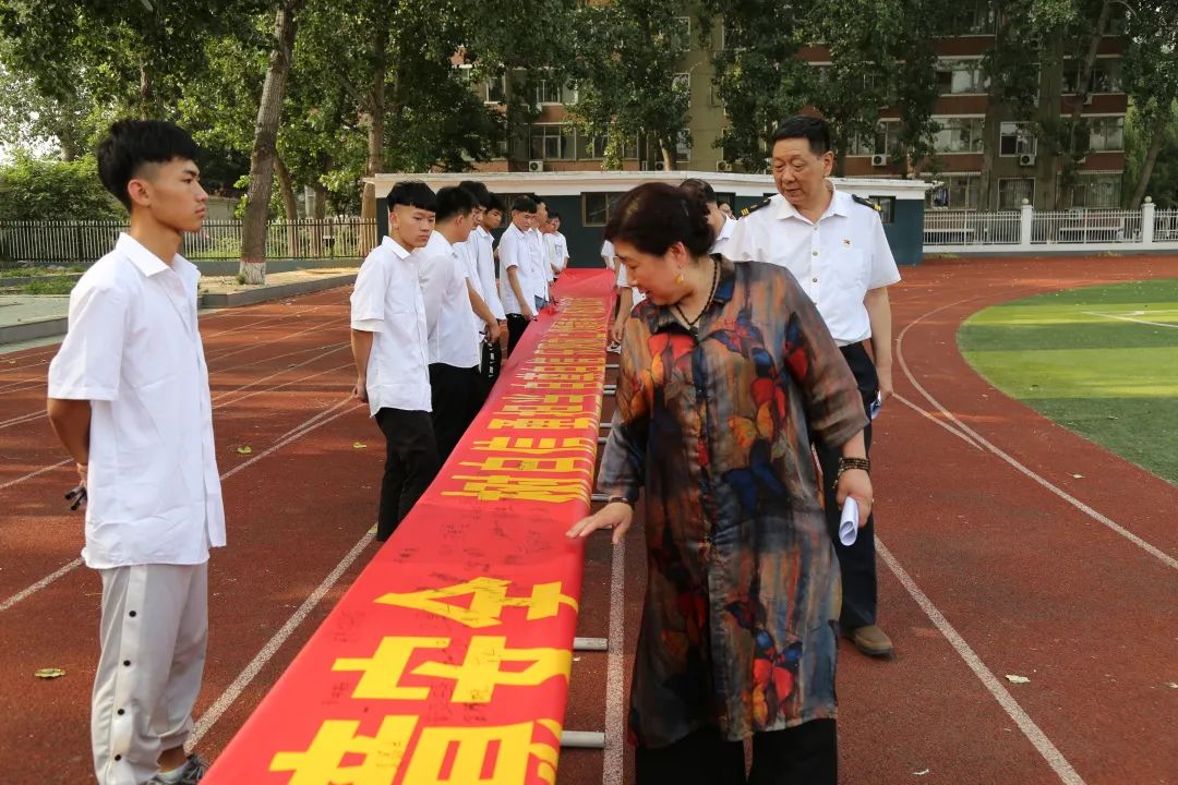 石家庄市东华铁路中等专业学校《中等职业学校学生公约》签署仪式