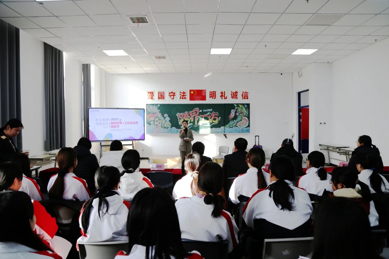 &ldquo;融技跨界展风采，技能星光耀专业&rdquo;非铁路专业&ldquo;融技跨界&rdquo;技能节活动