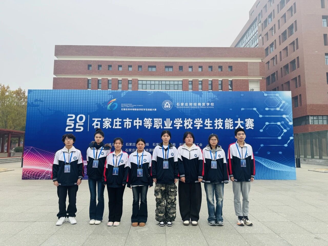 【喜报】石家庄东华铁路学校参加石家庄市中等职业学校学生技能大赛，电子商务运营赛项获得团体三等奖