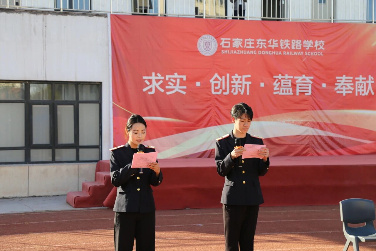 石家庄市东华铁路学校举办2025年校级&ldquo;铁路客运服务&rdquo;技能大赛