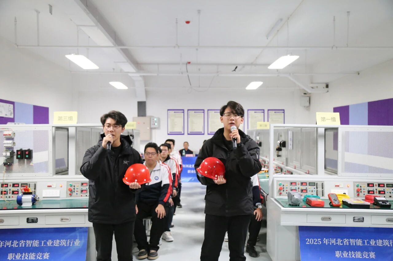 &ldquo;以赛强技能， 配盘展匠心&rdquo;石家庄市东华铁路学校校园技能节