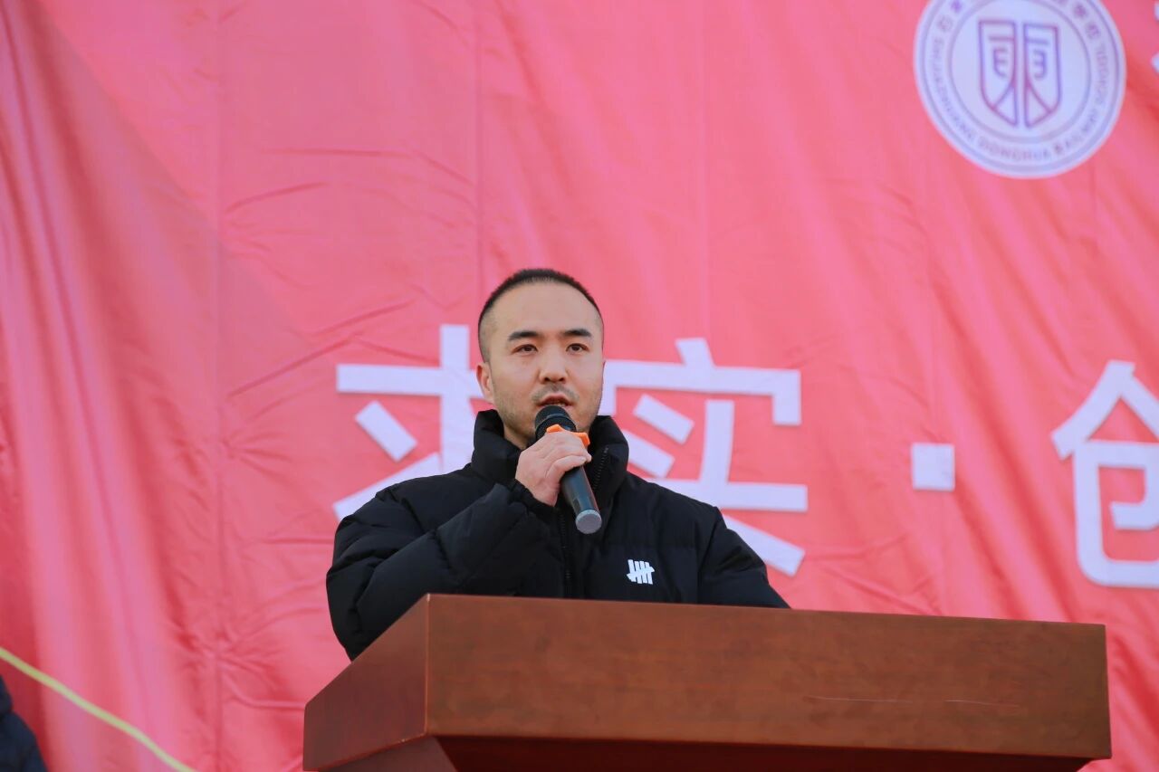 &ldquo;爱心接力，为生命续航&rdquo;石家庄东华铁路学校为校友进行爱心捐款活动