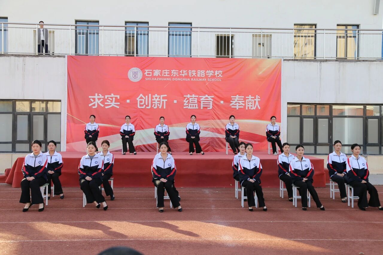 石家庄市东华铁路学校举办2025年校级&ldquo;铁路客运服务&rdquo;技能大赛