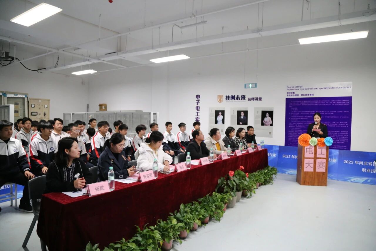 &ldquo;以赛强技能， 配盘展匠心&rdquo;石家庄市东华铁路学校校园技能节