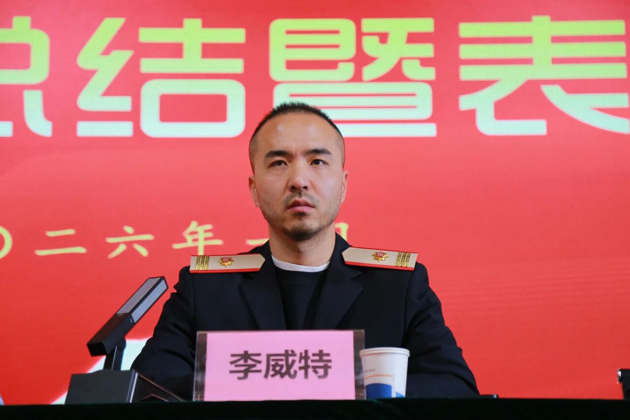 &ldquo;总结过往启新程，表彰先进聚合力&rdquo;石家庄东华铁路学校召开2025年度总结暨表彰大会