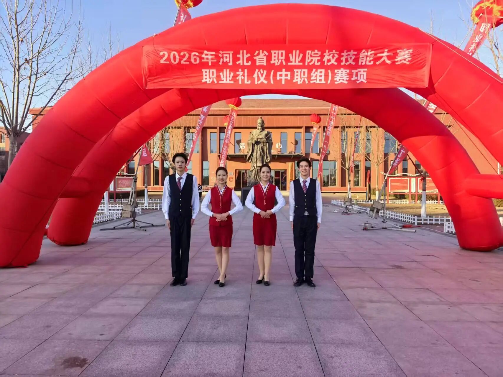 石家庄东华铁路学校在2026年河北省职业院校技能大赛&ldquo;职业礼仪&rdquo;（中职组）赛项中，荣获&ldquo;团体二等奖&rdquo;
