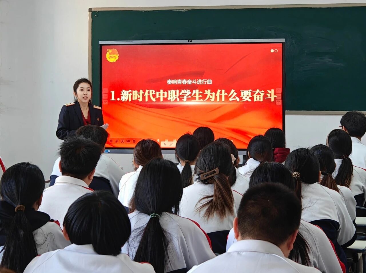 石家庄东华铁路学校开展“奏响青春奋斗进行曲”主题团课